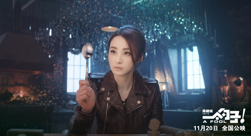《一个勺子》曝“迷失版”人物海报_图-5