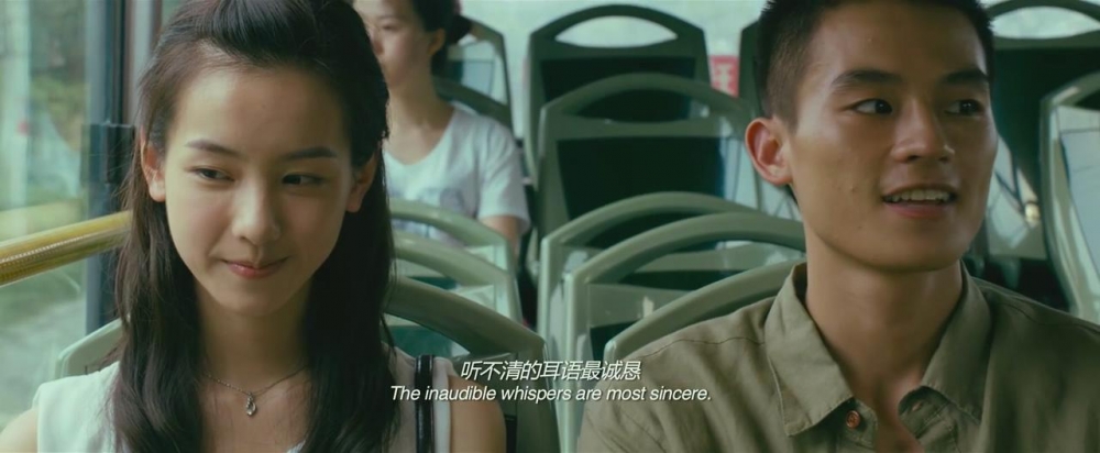左耳李珥和张漾剧照_图-12