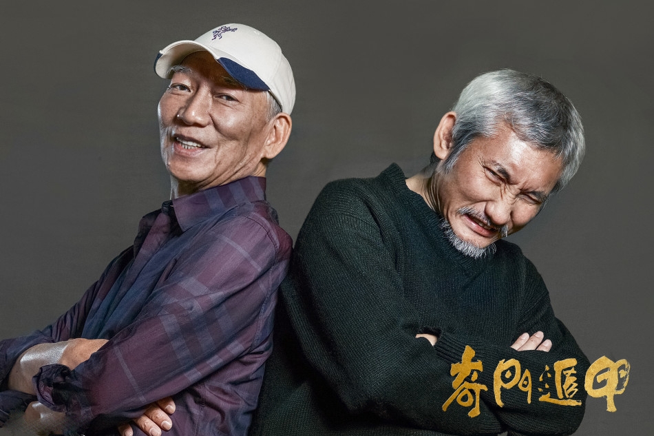 徐克袁和平启动《奇门遁甲》春节后开机_图-4