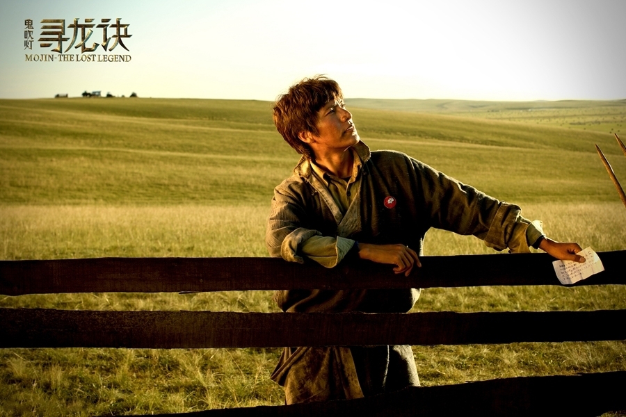《鬼吹灯之寻龙诀》陈坤黄渤草原玩嗨_图-11