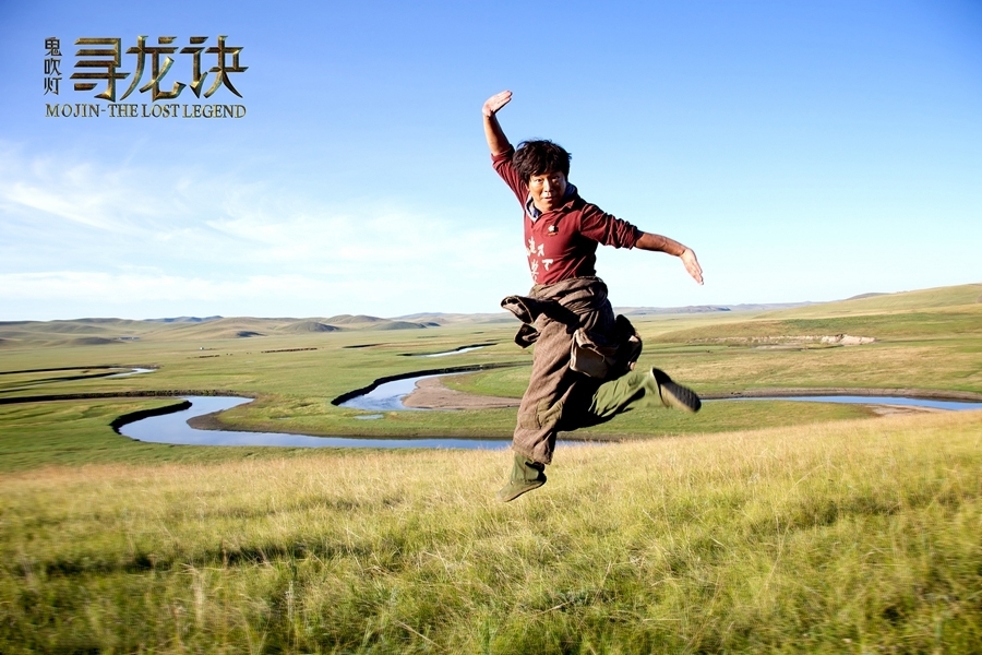 《鬼吹灯之寻龙诀》陈坤黄渤草原玩嗨_图-38