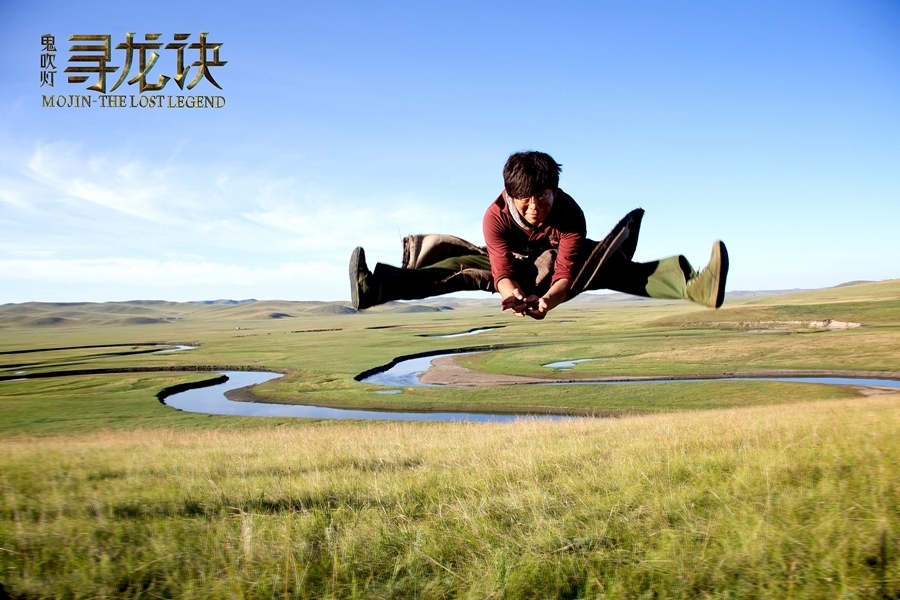 《鬼吹灯之寻龙诀》陈坤黄渤草原玩嗨_图-15