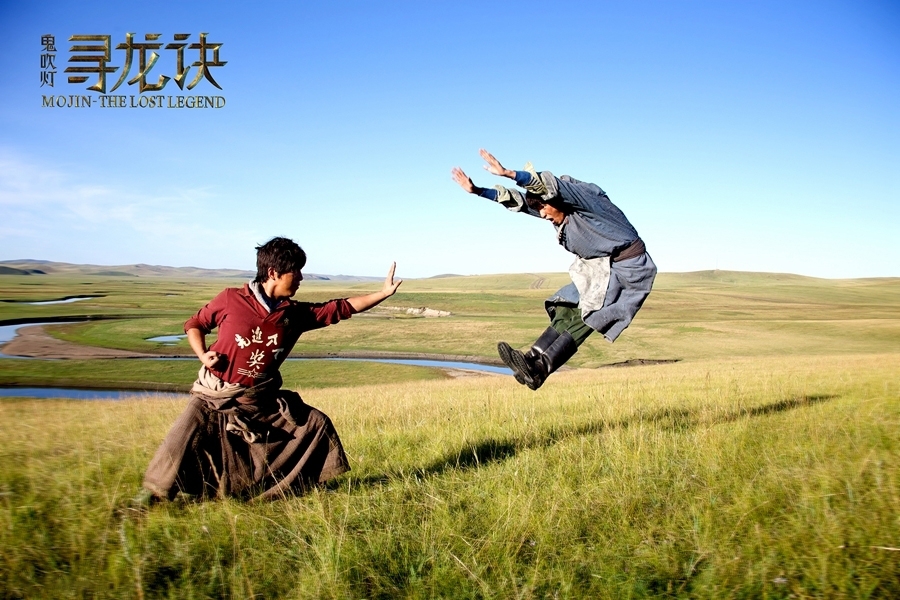 《鬼吹灯之寻龙诀》陈坤黄渤草原玩嗨_图-5