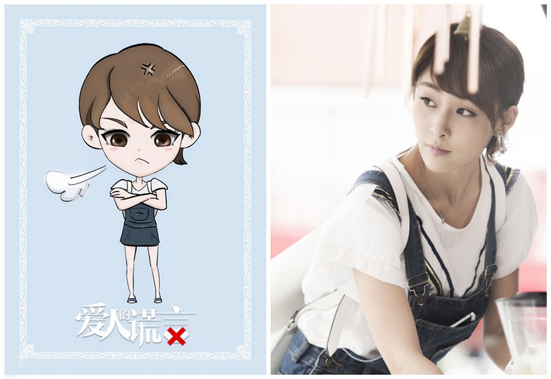 《爱人的谎言》新剧照漫画版贾青卖萌_图-6