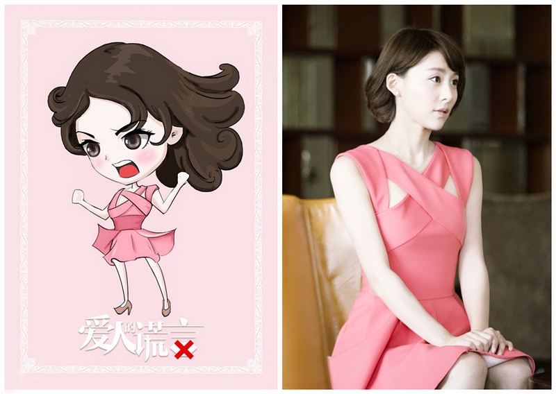 《爱人的谎言》新剧照漫画版贾青卖萌_图-11