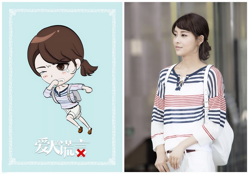《爱人的谎言》新剧照漫画版贾青卖萌_图-4