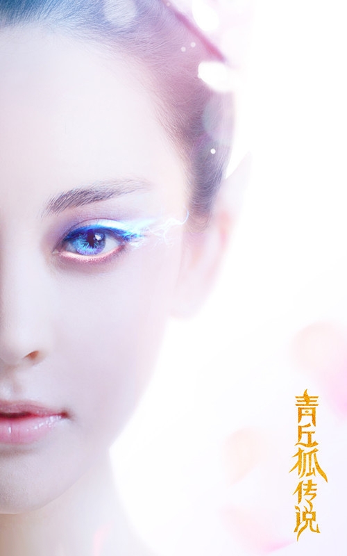 《青丘狐传说》新海报四美灵狐唯美虹瞳_图-4