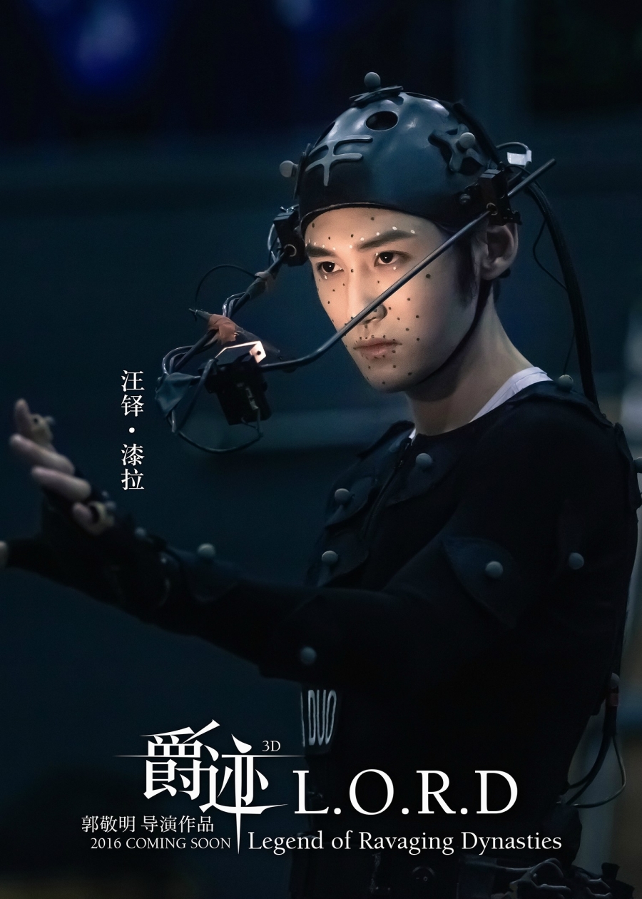 《爵迹》曝新角色海报十二名演员齐亮相_图-12