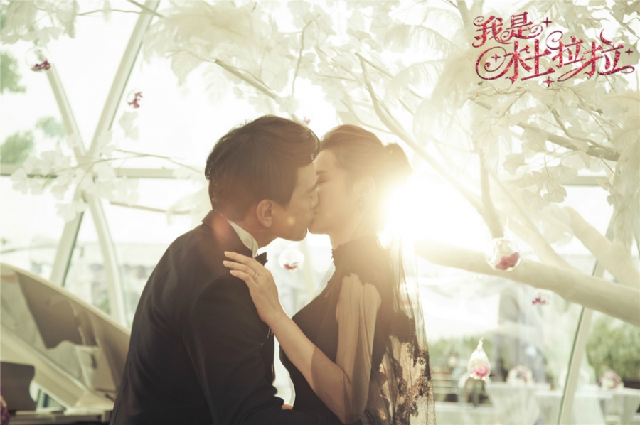 《我是杜拉拉》新剧照浪漫婚礼进行中_图-7