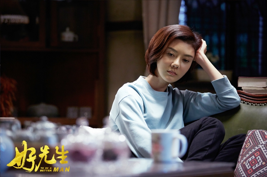 《好先生》曝单人海报车晓上演都市女神_图-5