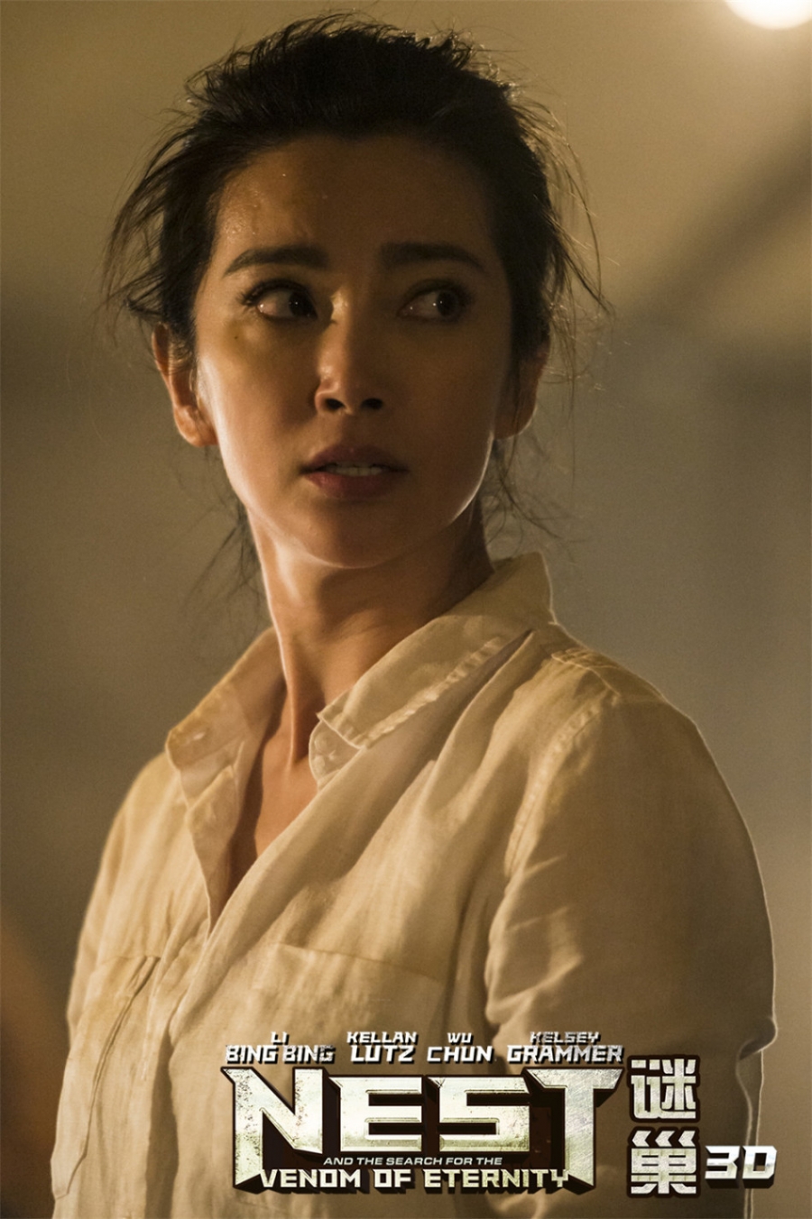 《谜巢》曝人物剧照李冰冰化身强悍女博士_图-6