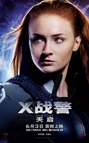 《X战警：天启》发中文海报6月3日上映_图-5