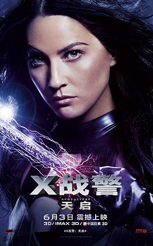 《X战警：天启》发中文海报6月3日上映_图-10