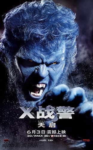 《X战警：天启》发中文海报6月3日上映_图-3
