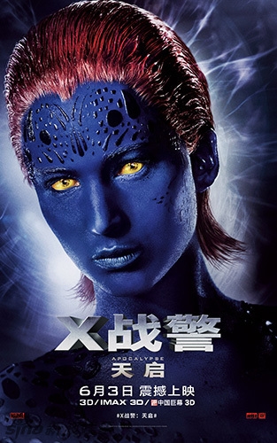 《X战警：天启》发中文海报6月3日上映_图-7