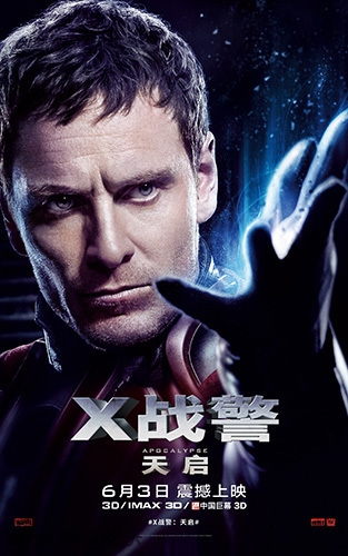 《X战警：天启》发中文海报6月3日上映_图-6