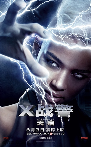 《X战警：天启》发中文海报6月3日上映_图-12