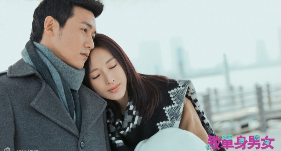《致单身男女》陆毅剧照_图-5