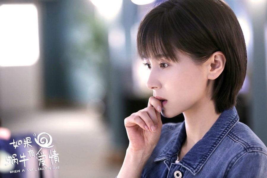 《如果蜗牛有爱情》发剧照主演造型曝光_图-2