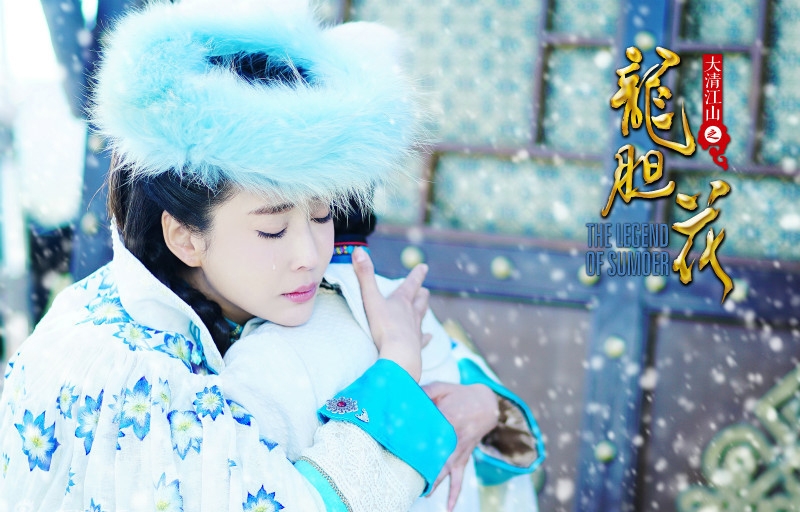 大清江山之龙胆花曝剧照杜若溪一身蒙古族_图-5