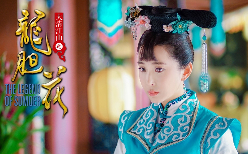 大清江山之龙胆花曝剧照杜若溪一身蒙古族_图-3