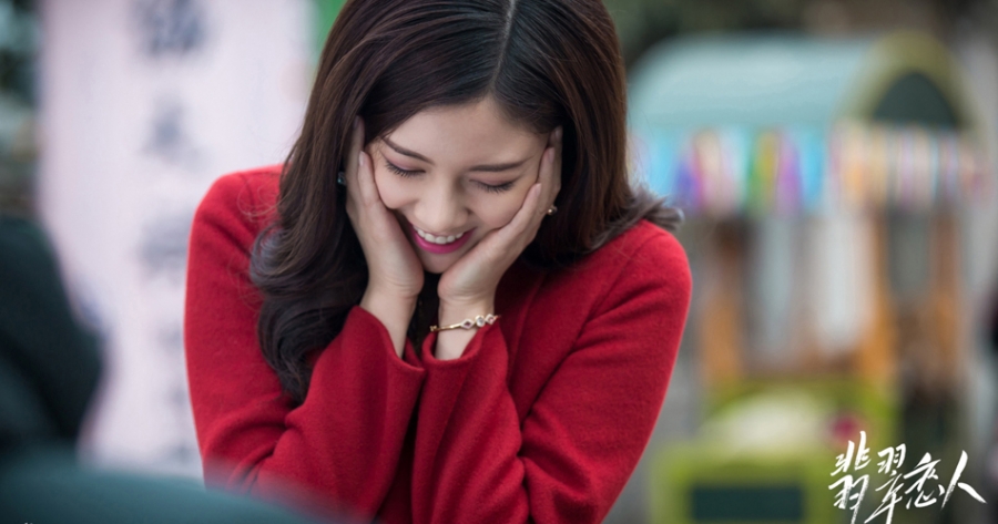 翡翠恋人曝剧照宋妍俏皮可爱_图-8