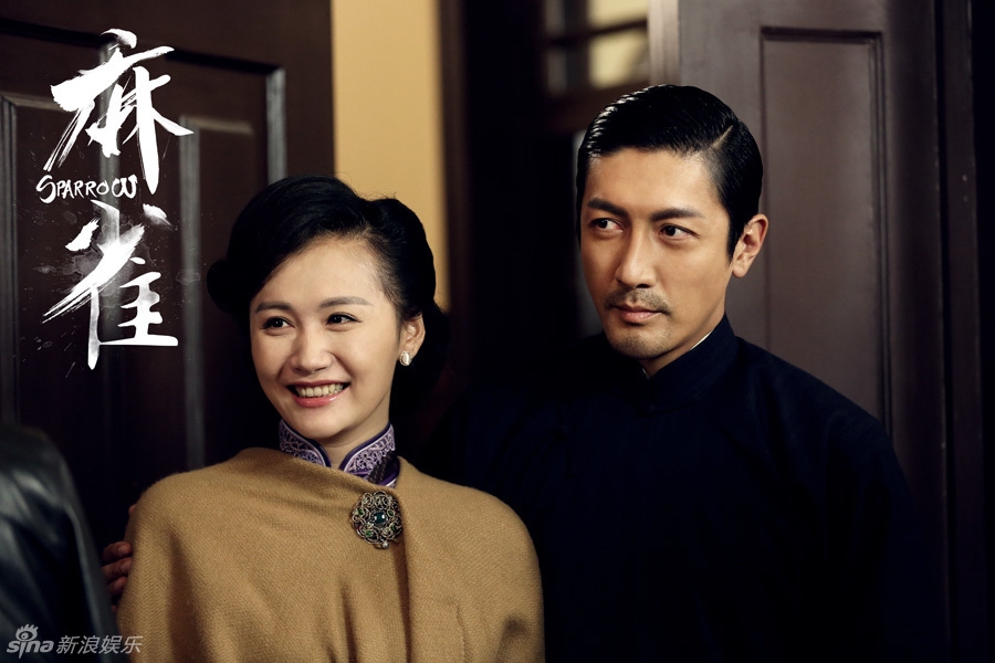 麻雀曝520剧照上演乱世儿女情_图-6