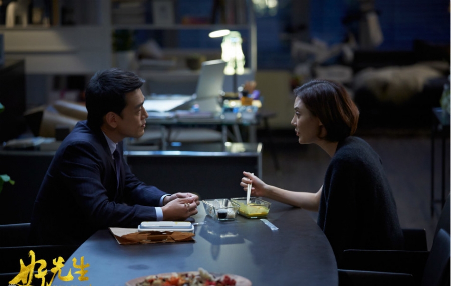 《好先生》曝王耀庆角色海报_图-4