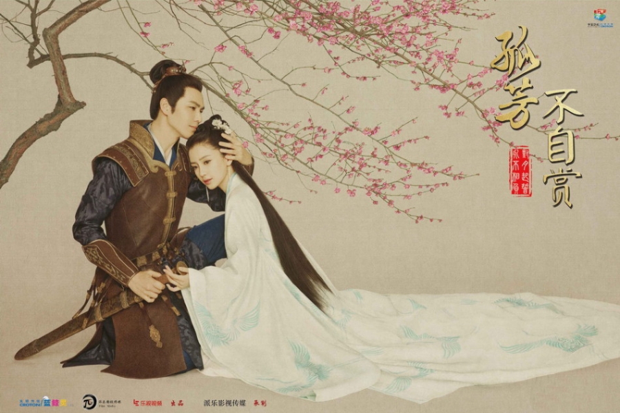 《孤芳不自赏》曝剧照钟汉良baby相拥_图-12