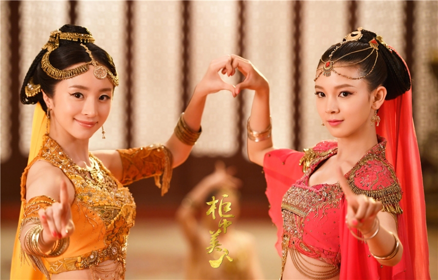 《柜中美人》华丽剧照帝王妖姬共舞_图-9