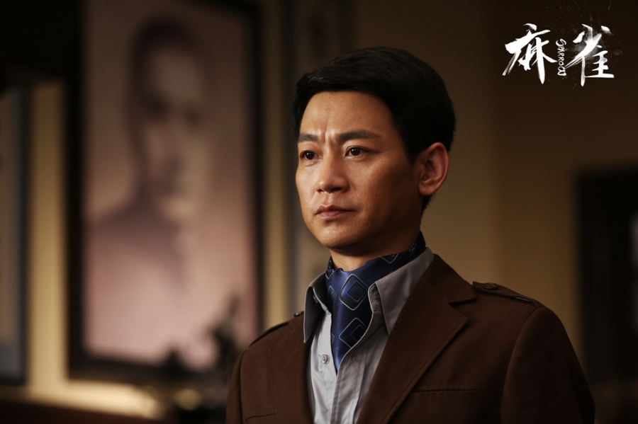 史超《麻雀》剧照饰演刘二宝_图-4