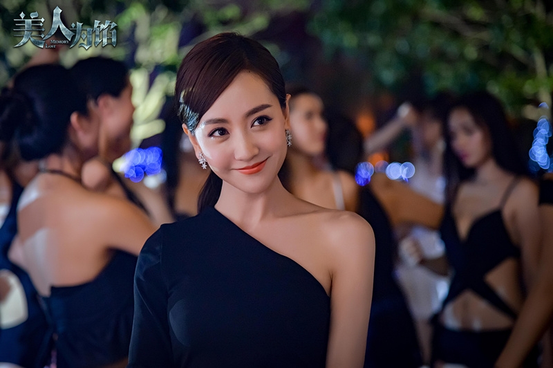 杨蓉《美人为馅》剧照饰演警花白锦曦_图-3
