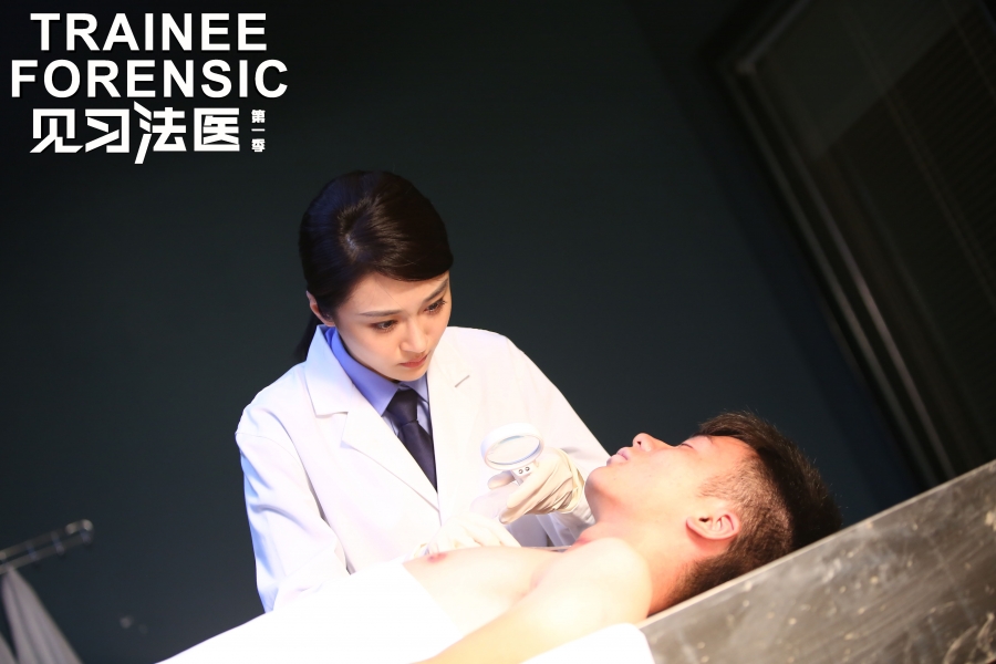 陈冰《见习法医》剧照_图-1