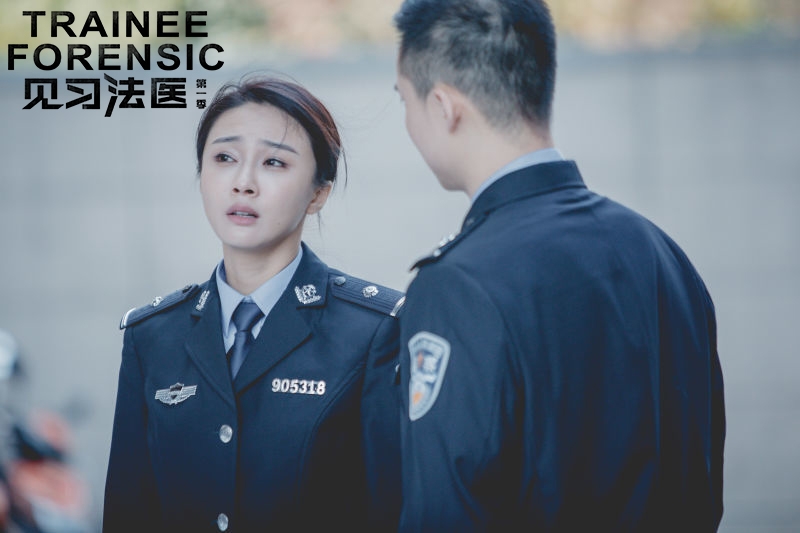 陈冰《见习法医》剧照_图-2