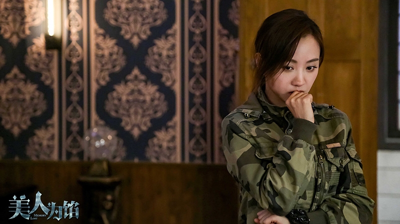 杨蓉《美人为馅》迷彩服造型酷帅_图-1