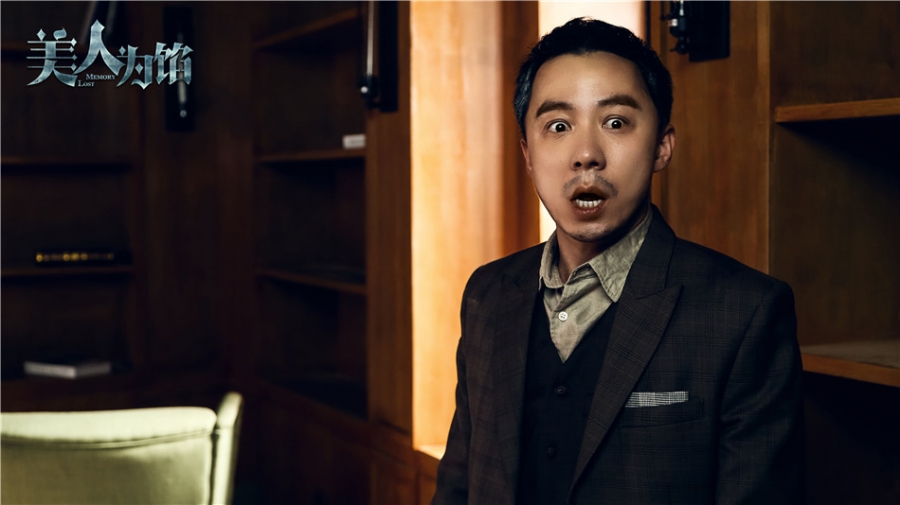 王茂蕾《美人为馅》剧照饰演朱教授_图-4