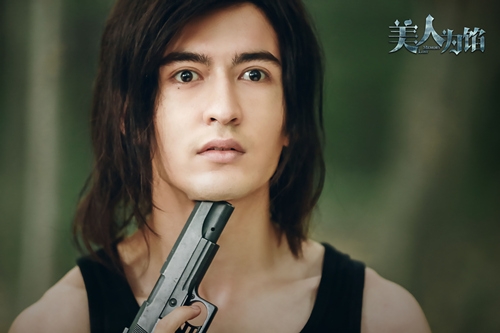 米热《美人为馅》剧照饰演变态男T_图-1