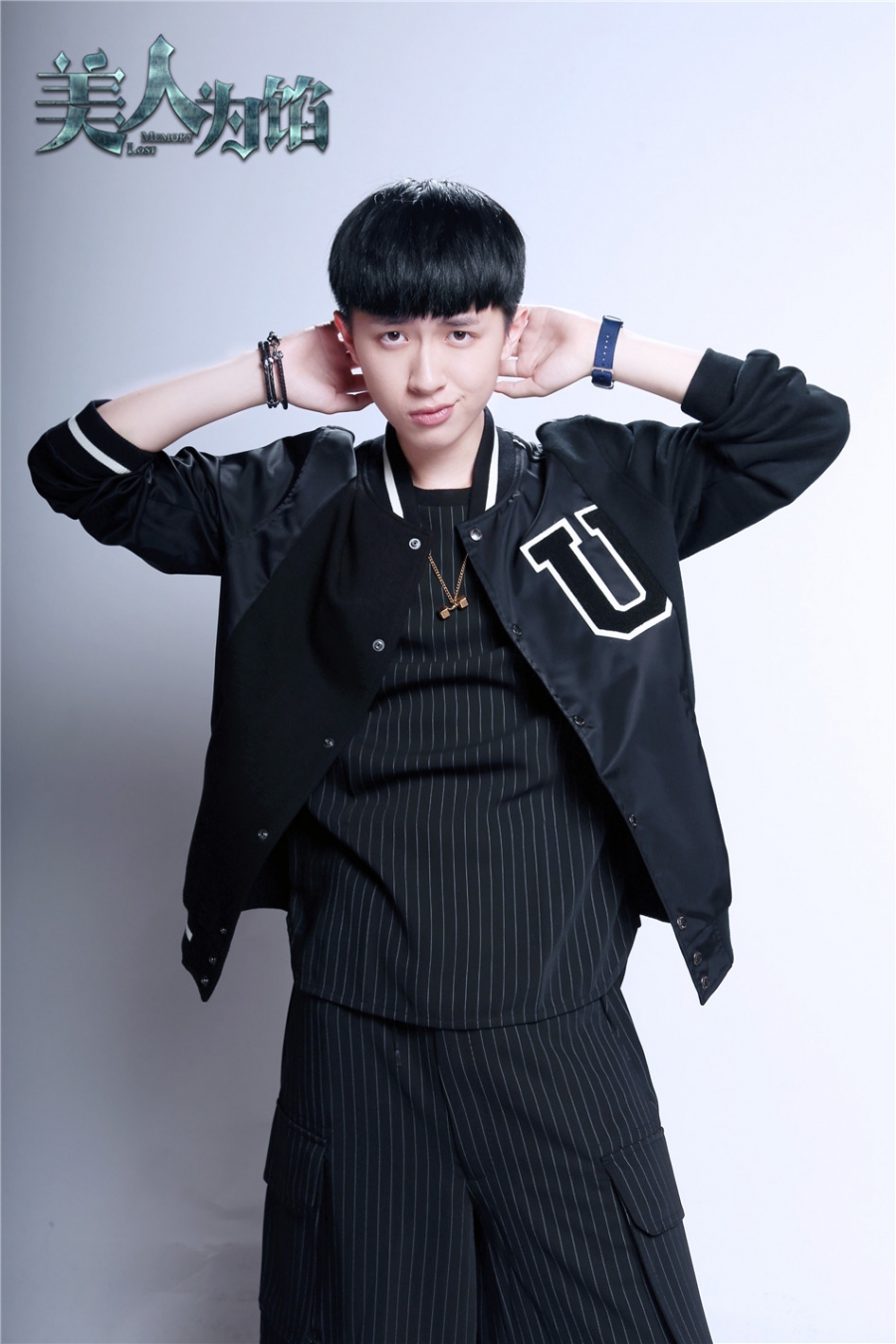 张逸杰《美人为馅》剧照饰演小A_图-6