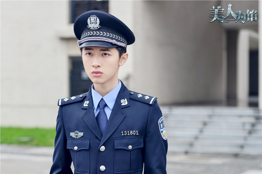 张逸杰《美人为馅》剧照饰演小A_图-2