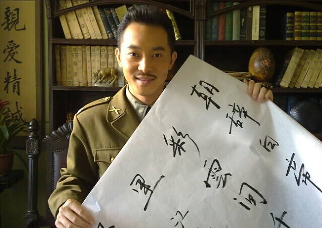 沙溢经典剧照_图-12