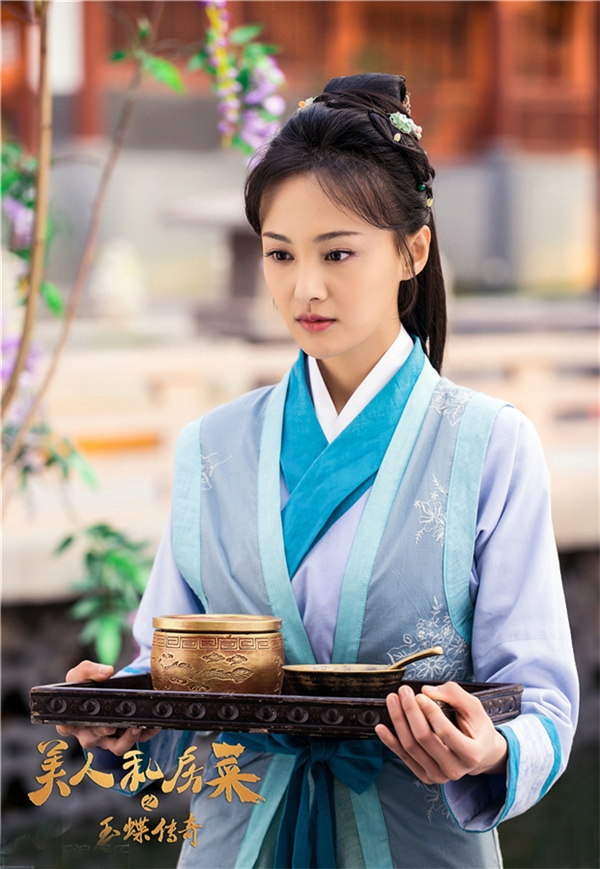 《美人私房菜》剧照郑爽马天宇相拥而泣_图-4