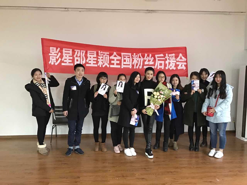 邵星颖《艺欲症》剧照饰演女主角谢琳_图-8
