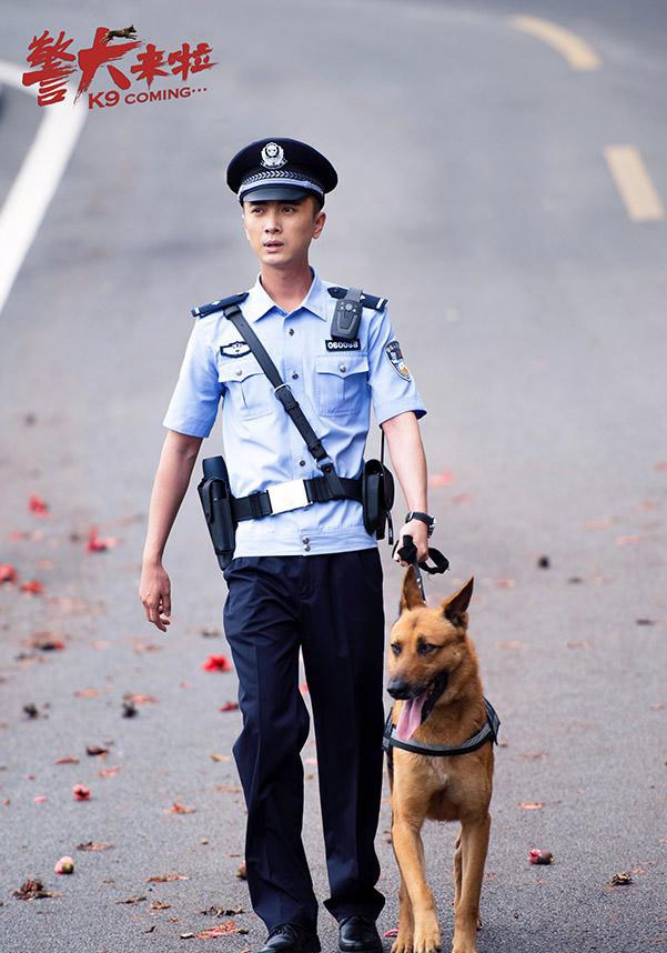 《警犬来啦》剧照曝光杨蓉贾景晖英姿飒爽_图-5