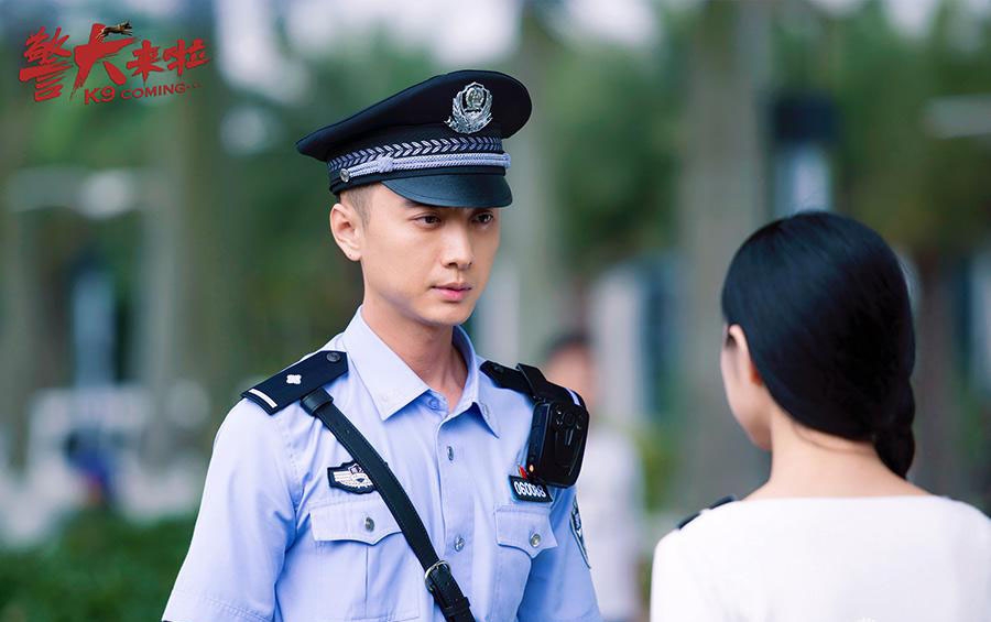 《警犬来啦》剧照曝光杨蓉贾景晖英姿飒爽_图-4