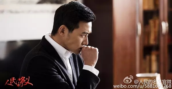 陆毅《人民的名义》剧照饰演侯平亮_图-8