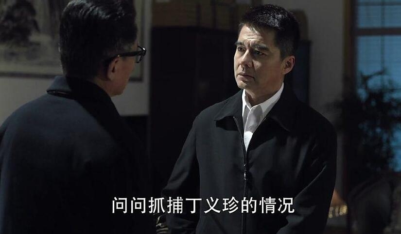 许亚军《人民的名义》剧照饰演祁同伟_图-5