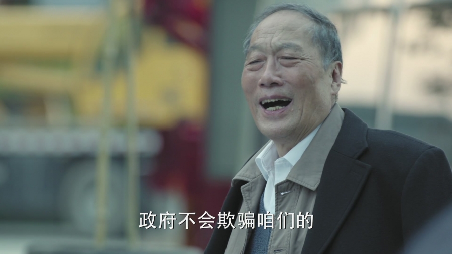 白志迪《人民的名义》剧照饰演陈岩石_图-2