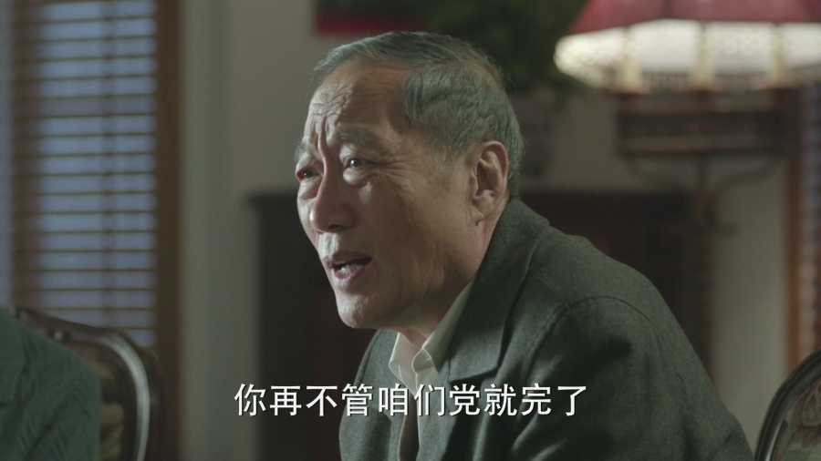 白志迪《人民的名义》剧照饰演陈岩石_图-1