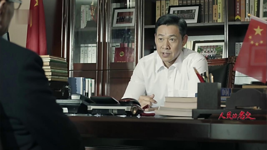 张丰毅《人民的名义》剧照饰演沙瑞金_图-3