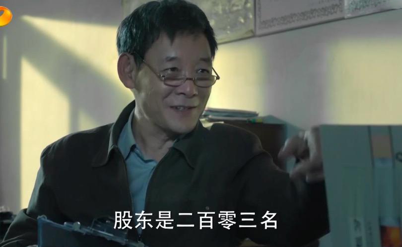 李光复《人民的名义》剧照饰演郑西坡_图-5